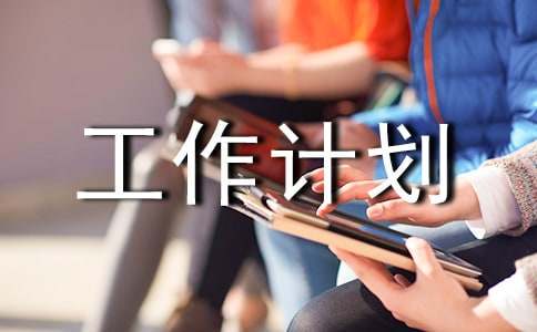 如何在篮球冬令营中加强体能训练?_1