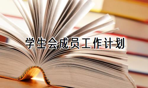 如何在篮球冬令营中加强体能训练?_0